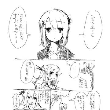 シャドウミストレス優子生誕祭2017