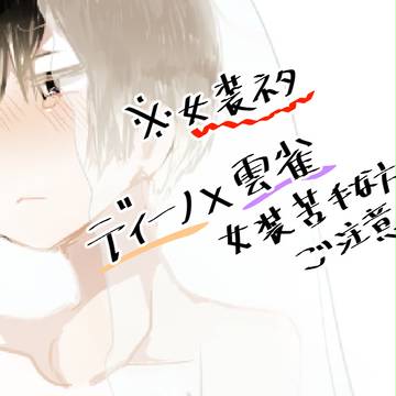 ろくがつ