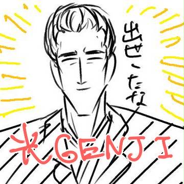 高低詰め2