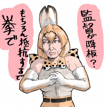 こないだワンドロで途中まで描いた絵