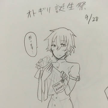 オトギリ誕生祭