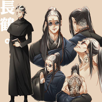 長鶴