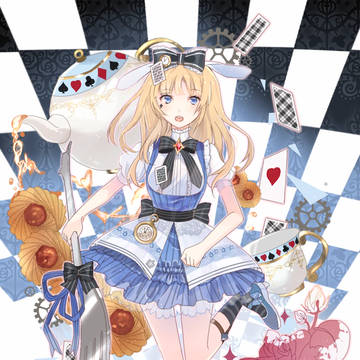 アリス