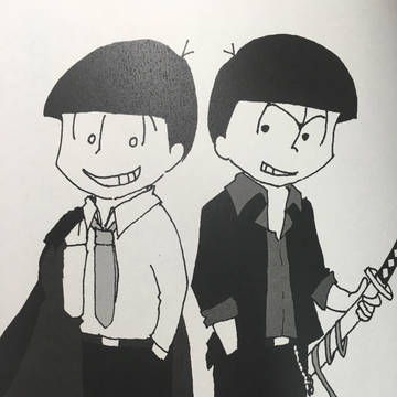 おそ松