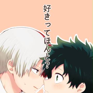 【追記あり】スパーク新刊サンプル【轟出】
