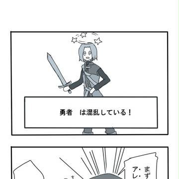状態異常ネタ×２