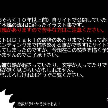 昔のFF7本編絵集④