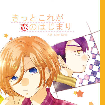 10/1 新刊サンプル 【兵摂】