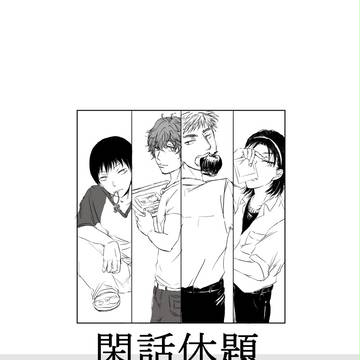 スパーク新刊サンプル＋おしながき