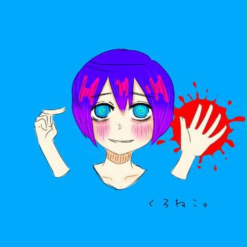 バァーン🔫