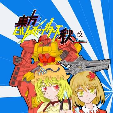 2017/09/30　諏訪　諏訪神秋祭　B-04ｂ