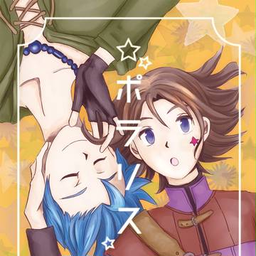 【主カミュ】スパーク新刊表紙（予定）
