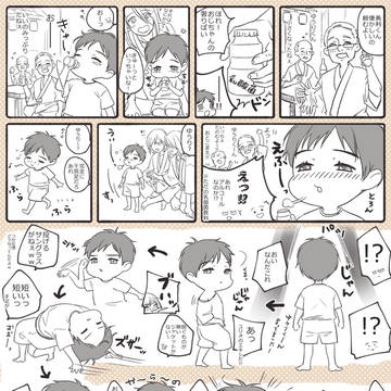 ゆーとぴあの風物詩