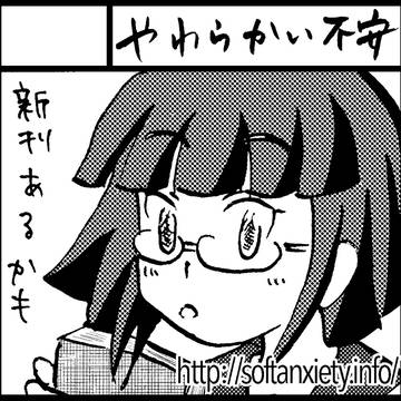 関西コミティア51：B-65