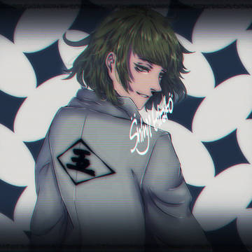 平子真子