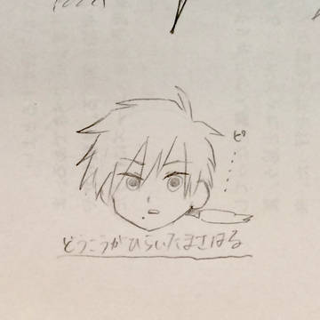 テニの落書きのスのまとめ