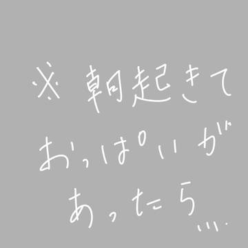 もしもシリーズ