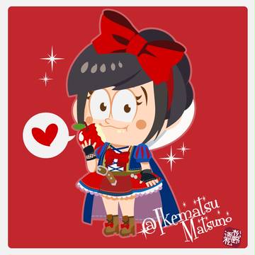 まつろぐ