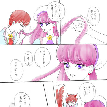 無自覚あきらさん