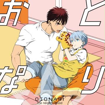 【火黒】2017/10/01バーニング★シェイク!6【新刊】