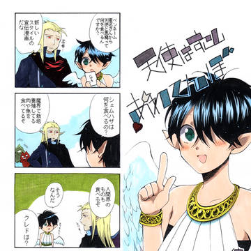 宣伝漫画詰め