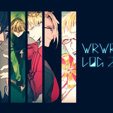 wrwrd!ログ2