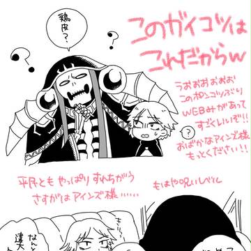 Page 2 thumbnail