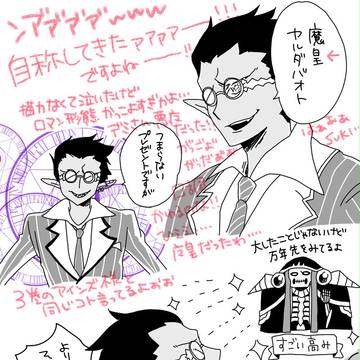 Page 3 thumbnail