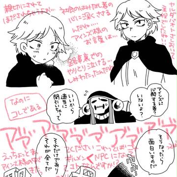 Page 4 thumbnail