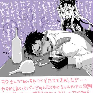 Page 5 thumbnail
