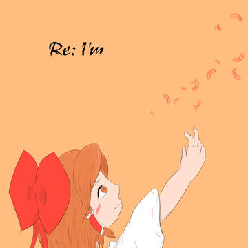 紅楼夢表紙サンプル「Re; I'm」