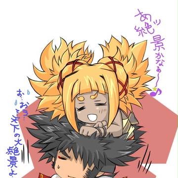 天音ちゃんと剛さん