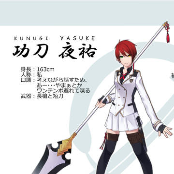 学生戦争