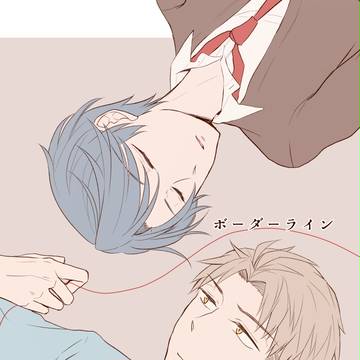 別ロマ6新刊サンプル【堀鹿】