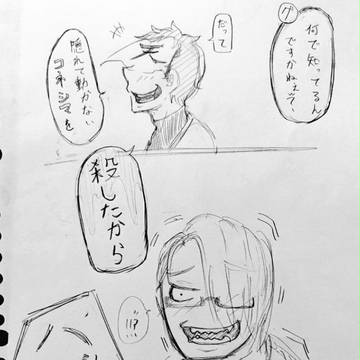 wrwrd人狼※ネタバレ注意