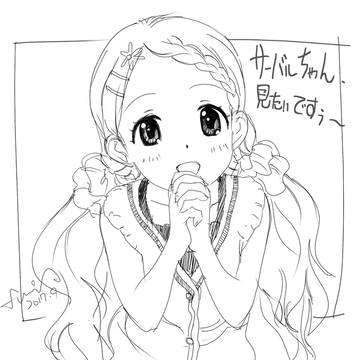 動物園行きにテンションの上がるここなちゃん