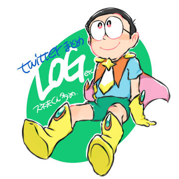 落描きまとめ