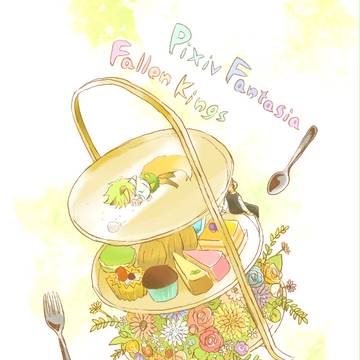 【PFFK】こぎつねのゆめ【アフター】