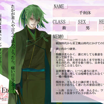 【F/er:re】千利休【サーヴァント】