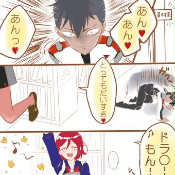 メサカナLog⑩(2017年９月分)