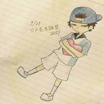 宍戸詰め。