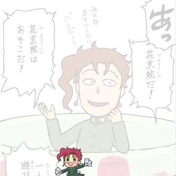 手ブロ花承ログまとめ
