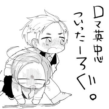 ロマ英中心ろぐ④