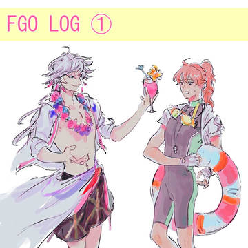 FGO LOG ①