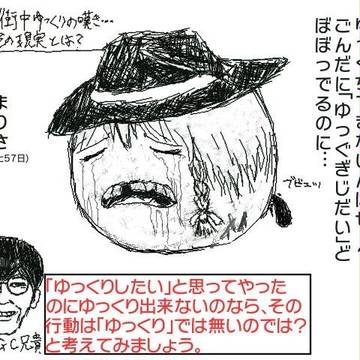 手も足もない！って造形のゆっくりが一番好き