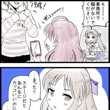 油断