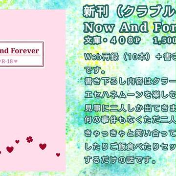 お通販のお知らせ（終了）