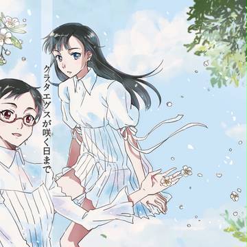【通販のお知らせ】COMIC CITY SPARK12 サンプル