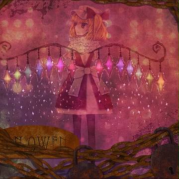 salvage:あかいよる