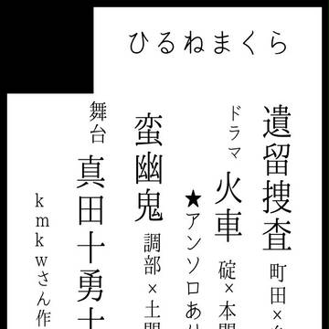 10/8 SPARK12サークルカット【東5ほ35a】